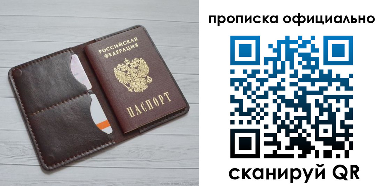миграционный учет в Карабаше