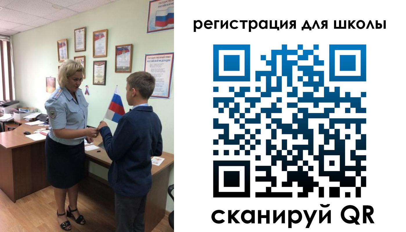регистрация в Карабаше