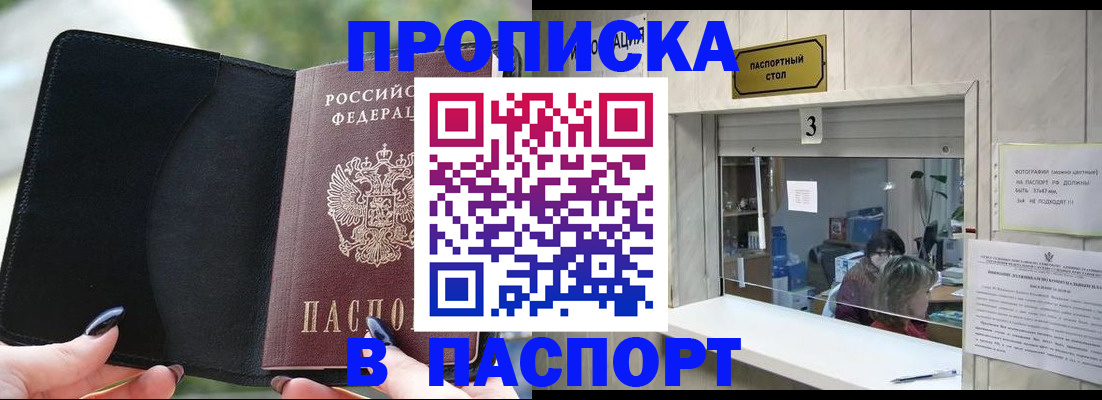 временная регистрация госуслуги в Карабаше