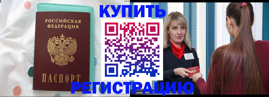 найти адрес прописки в Карабаше