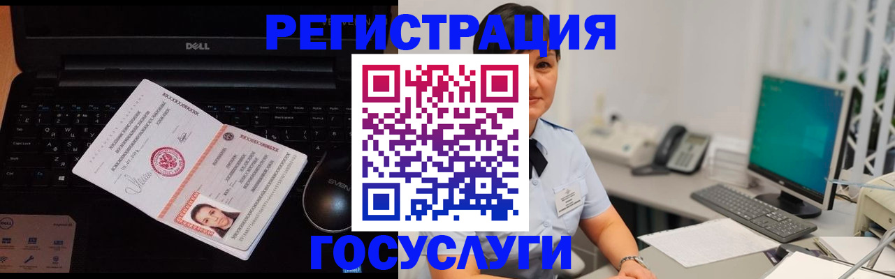 временная регистрация поиск в Карабаше