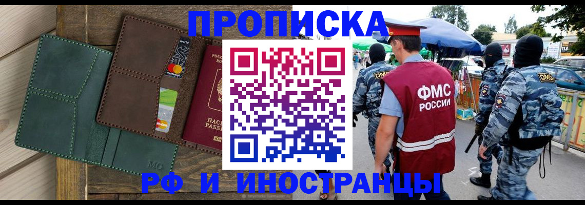временная регистрация госуслуги в Карабаше