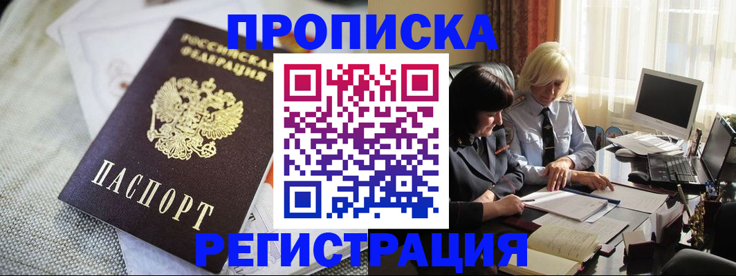 найти адрес прописки в Карабаше